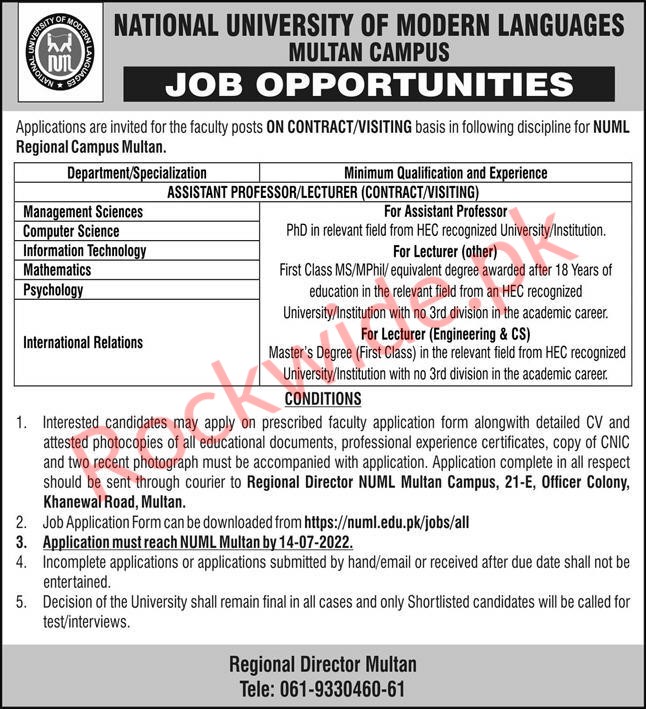 National University of Modern Languages Required Candidates Jobs in Multan Campus